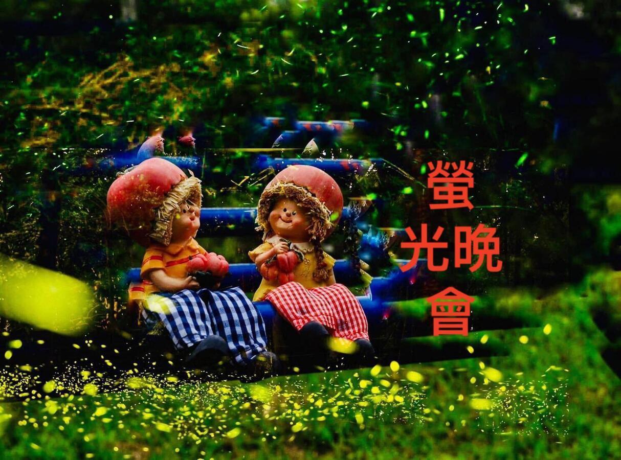 蓬萊生態農場仙山民宿 Nanzhuang Exteriér fotografie